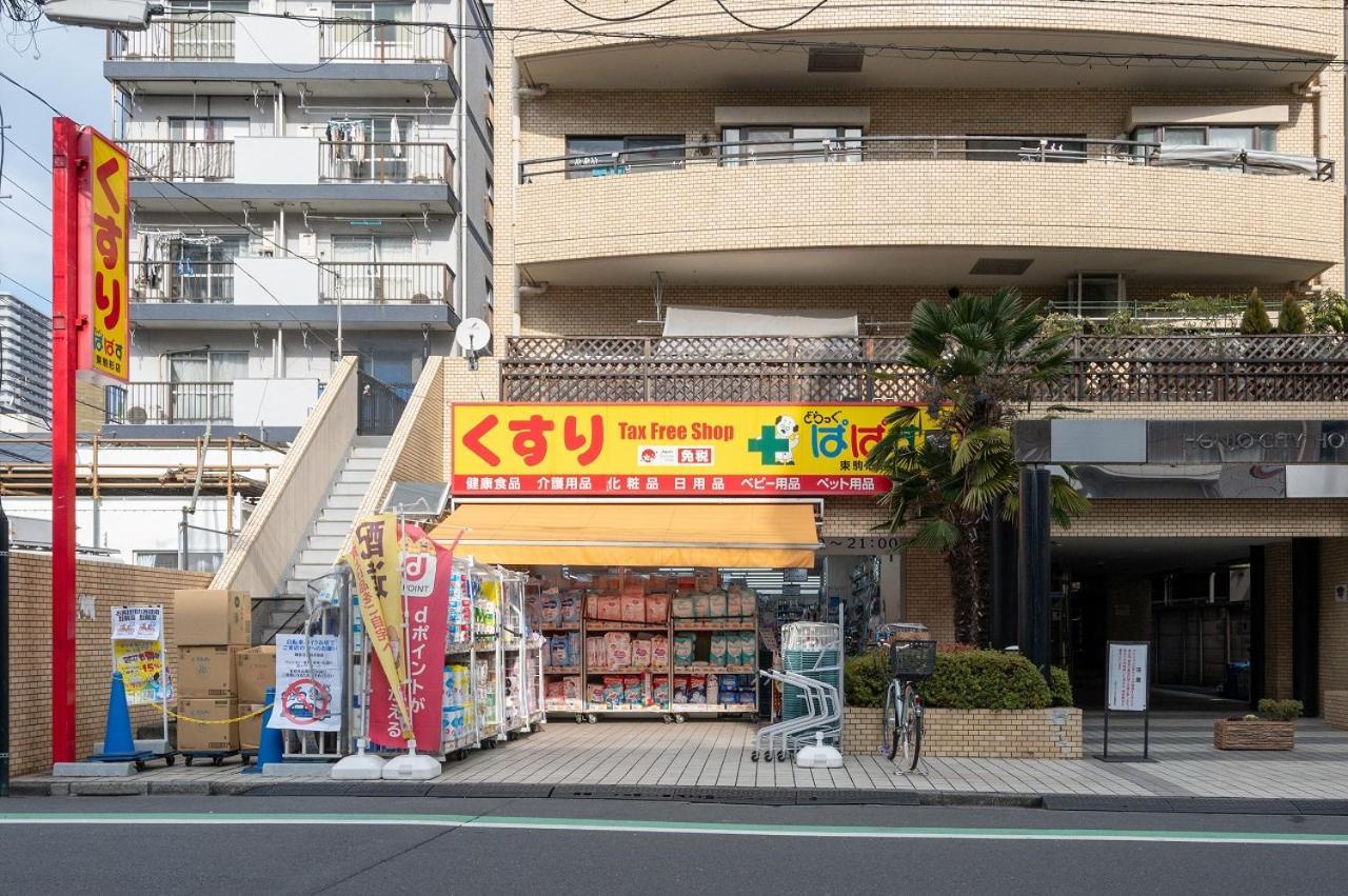 Lafesta Higashikomagata Tokyo Exterior photo